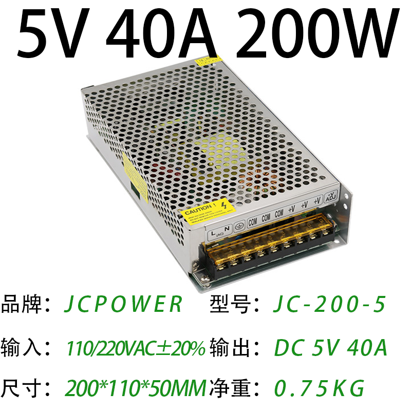 5V40A200W(图1)