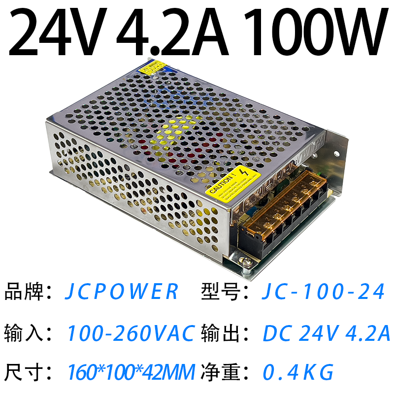 24V4.2A100W(图1)