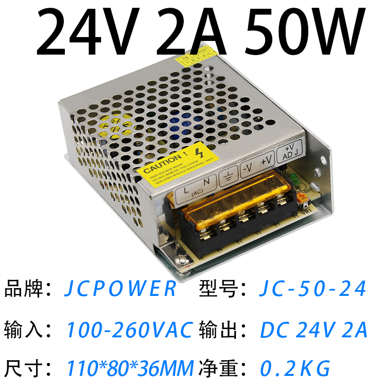 24V2A50W(图1)