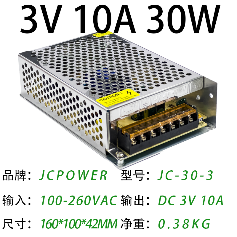 3V10A30W(图1)