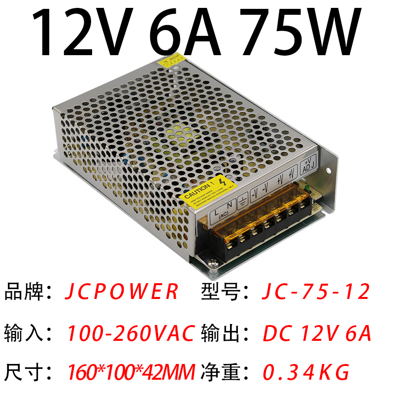 12V6A75W(图1)