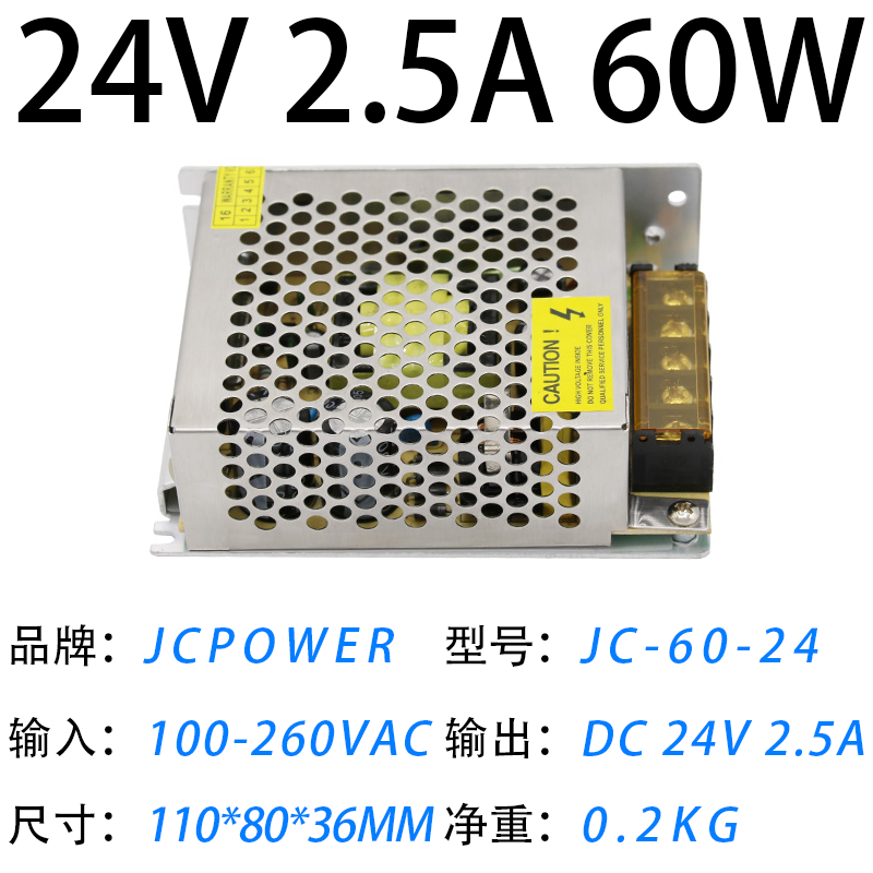 24V2.5A60W(图1)