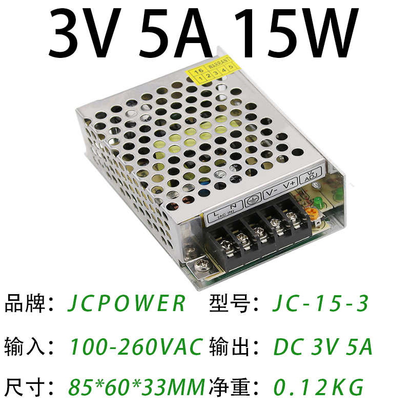 3V5A15W(图1)