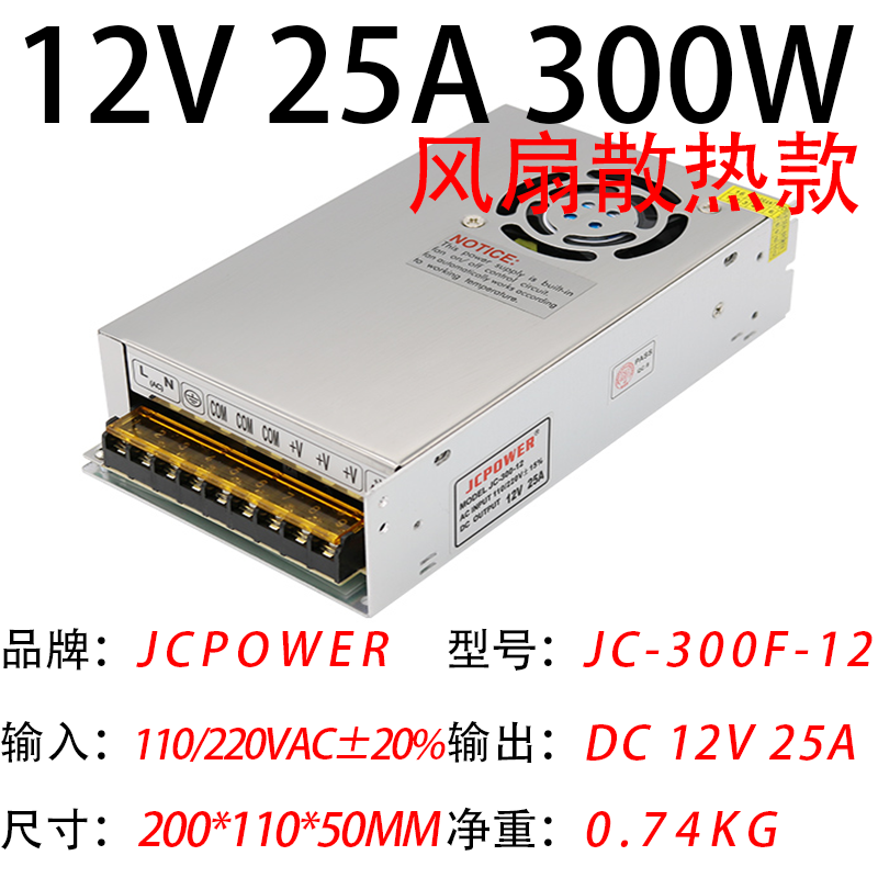 12V25AF300W(图1)